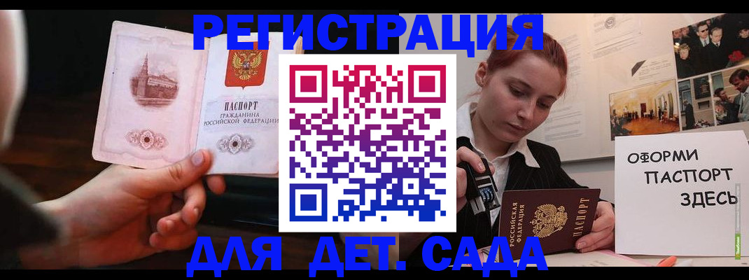 где прописаться в Ухте